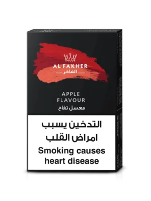 Al Fakher Apple Shisha Tobacco - Crisp Red Apple Hookah Flavor at Hookah Home Lebanon