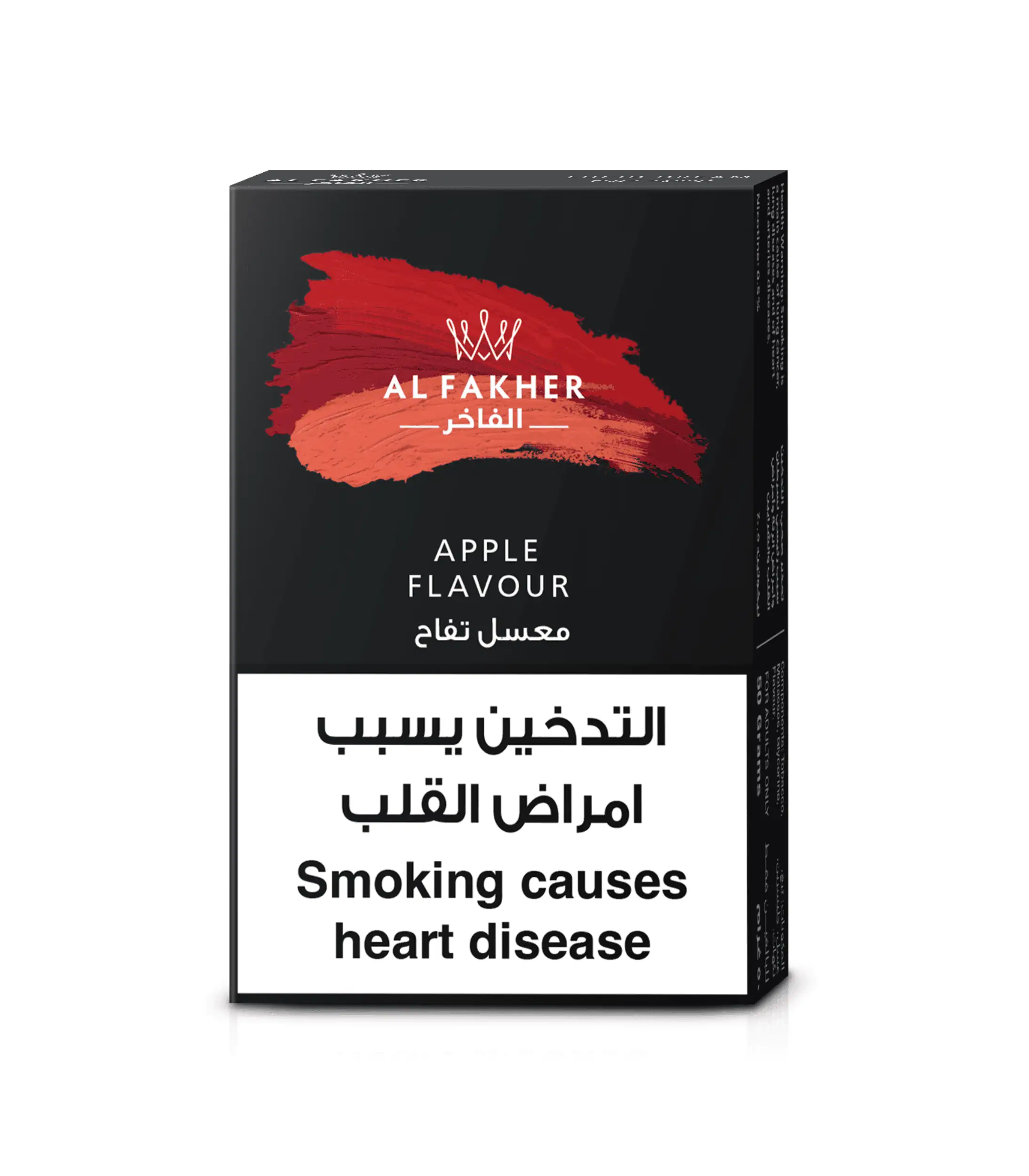 Al Fakher Apple Shisha Tobacco - Crisp Red Apple Hookah Flavor at Hookah Home Lebanon
