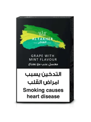 Al Fakher Grape with Mint Shisha Tobacco - Sweet Grape and Menthol Hookah Flavor at Hookah Home Lebanon