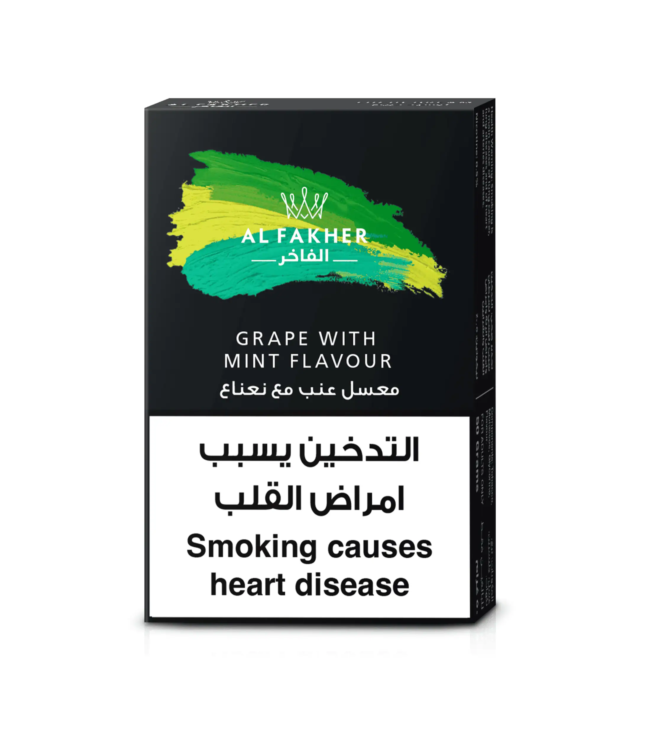 Al Fakher Grape with Mint Shisha Tobacco - Sweet Grape and Menthol Hookah Flavor at Hookah Home Lebanon