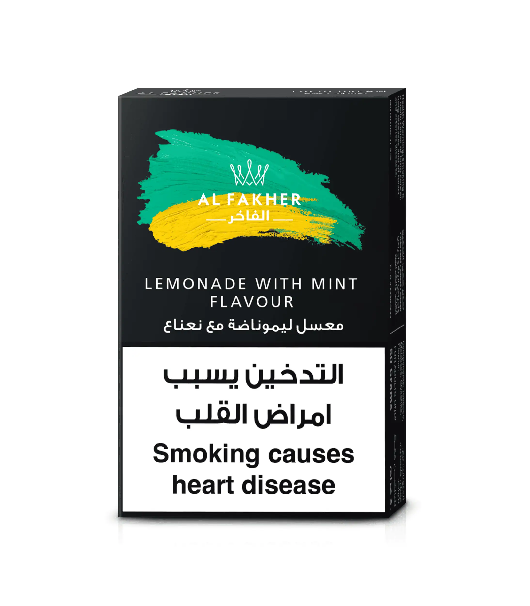 Al Fakher Lemon with Mint Shisha Tobacco - Zesty Citrus and Cooling Mint Hookah Flavor at Hookah Home Lebanon