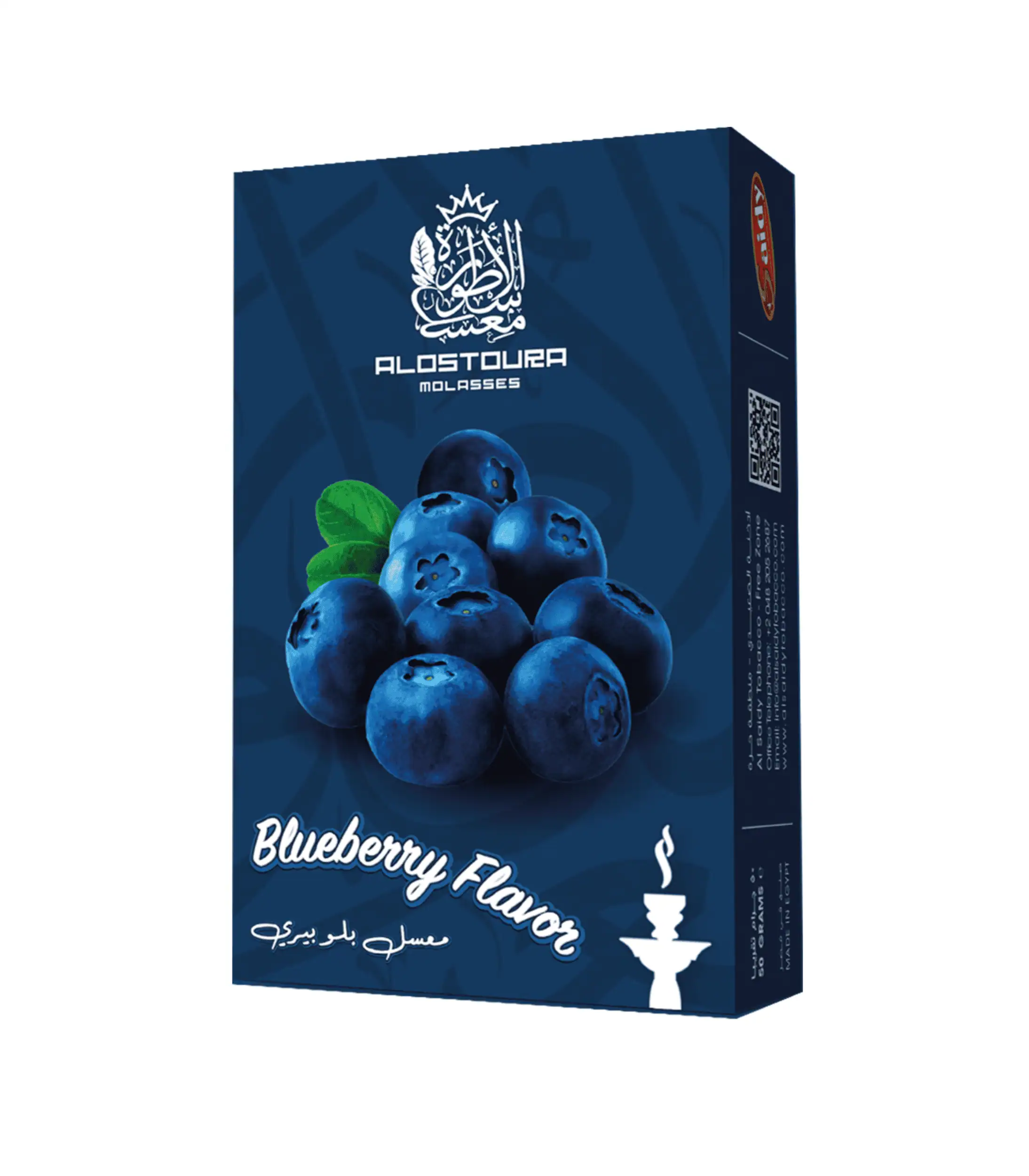 Al Ostoura Blueberry Shisha Tobacco - Sweet Wild Berry Hookah Flavor at Hookah Home
