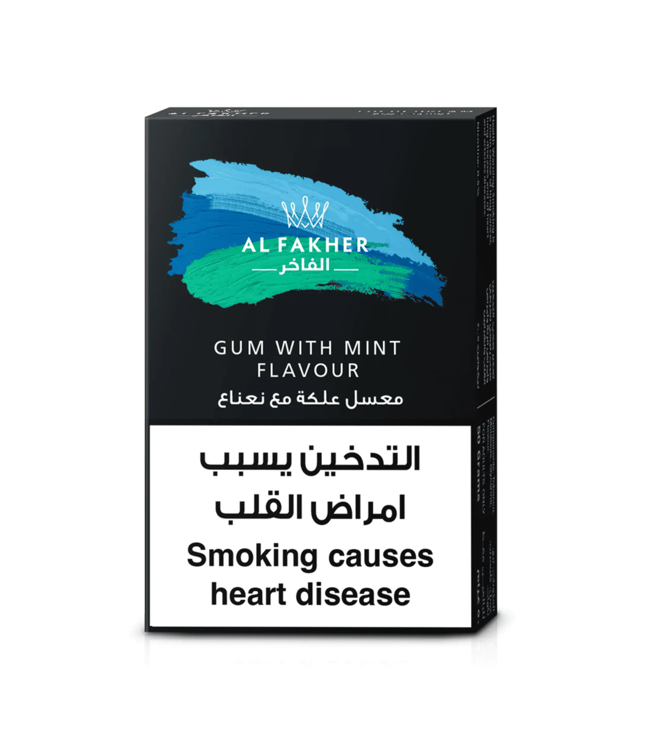 Al Fakher Gum with Mint Shisha Tobacco - Traditional Icy Spearmint Hookah Flavor at Hookah Home Lebanon