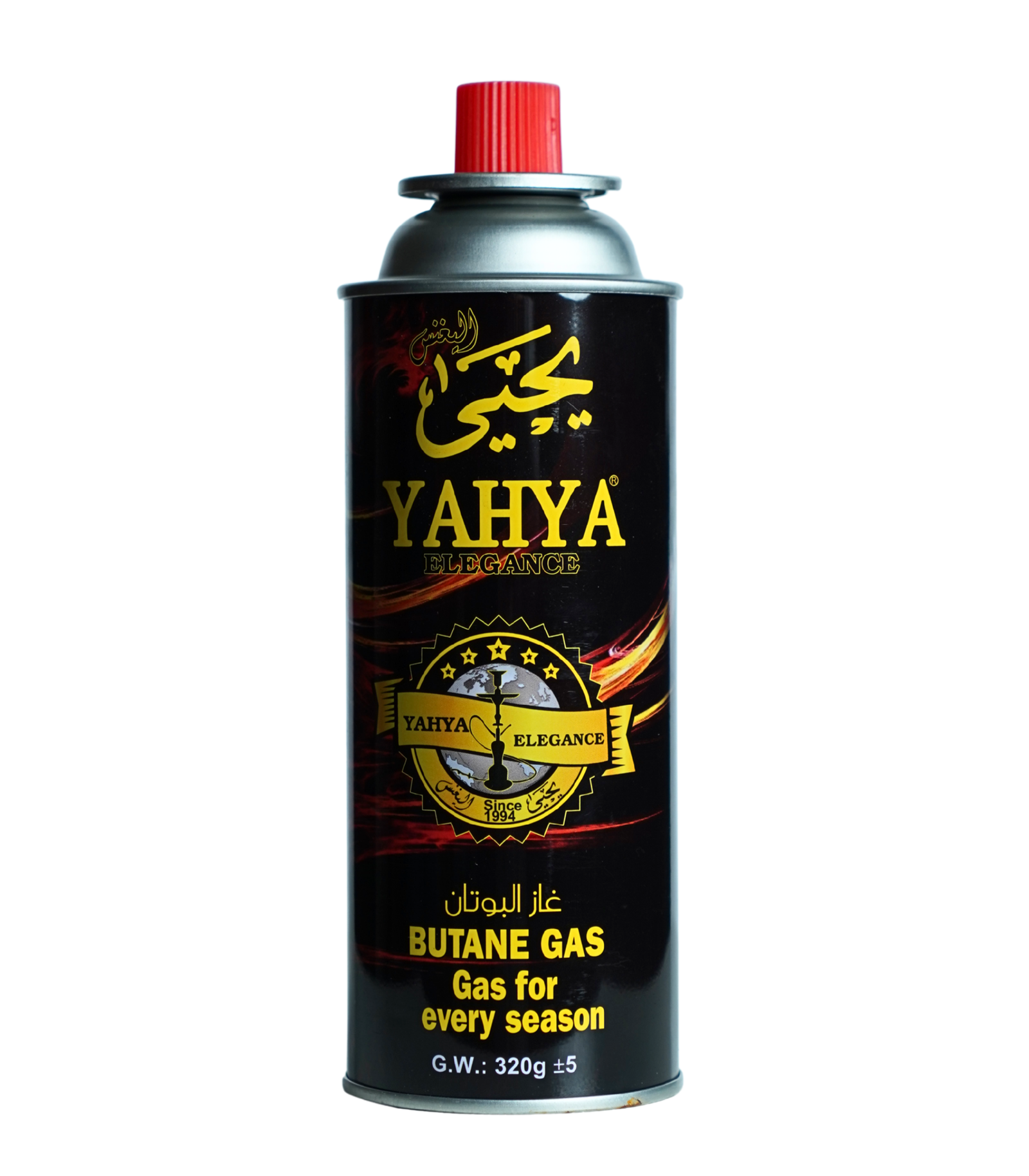 Butane gas canister Lebanon hookah charcoal fuel