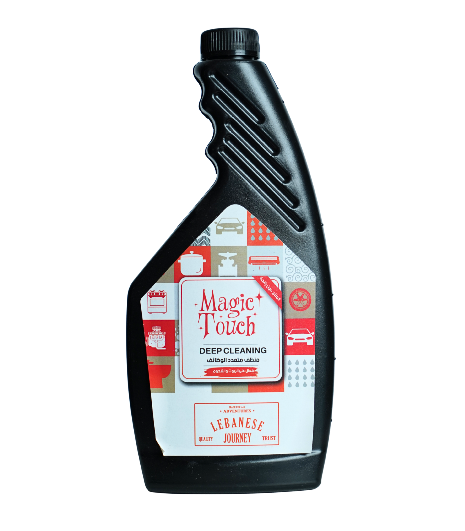 Magic Touch deep cleaning hookah cleaner Lebanon