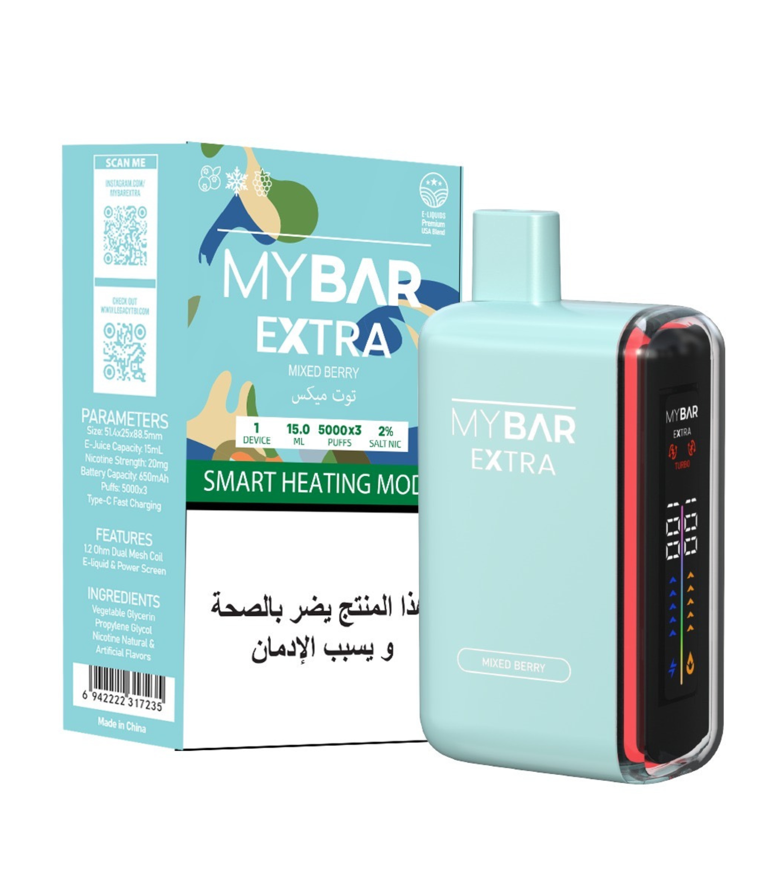 My Bar vape mixed berry disposable vape device