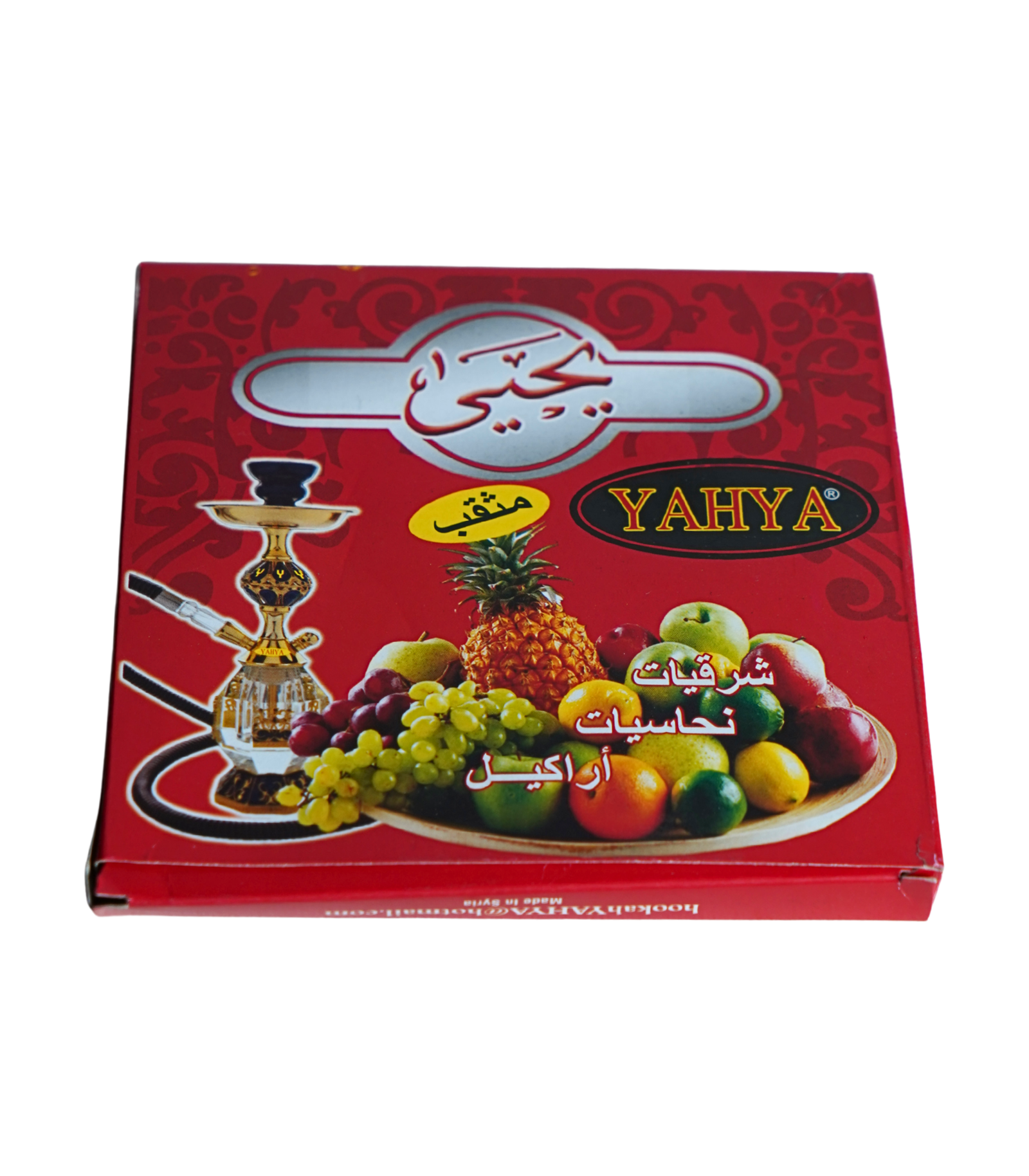 Sanita hookah Lebanon home shisha setup