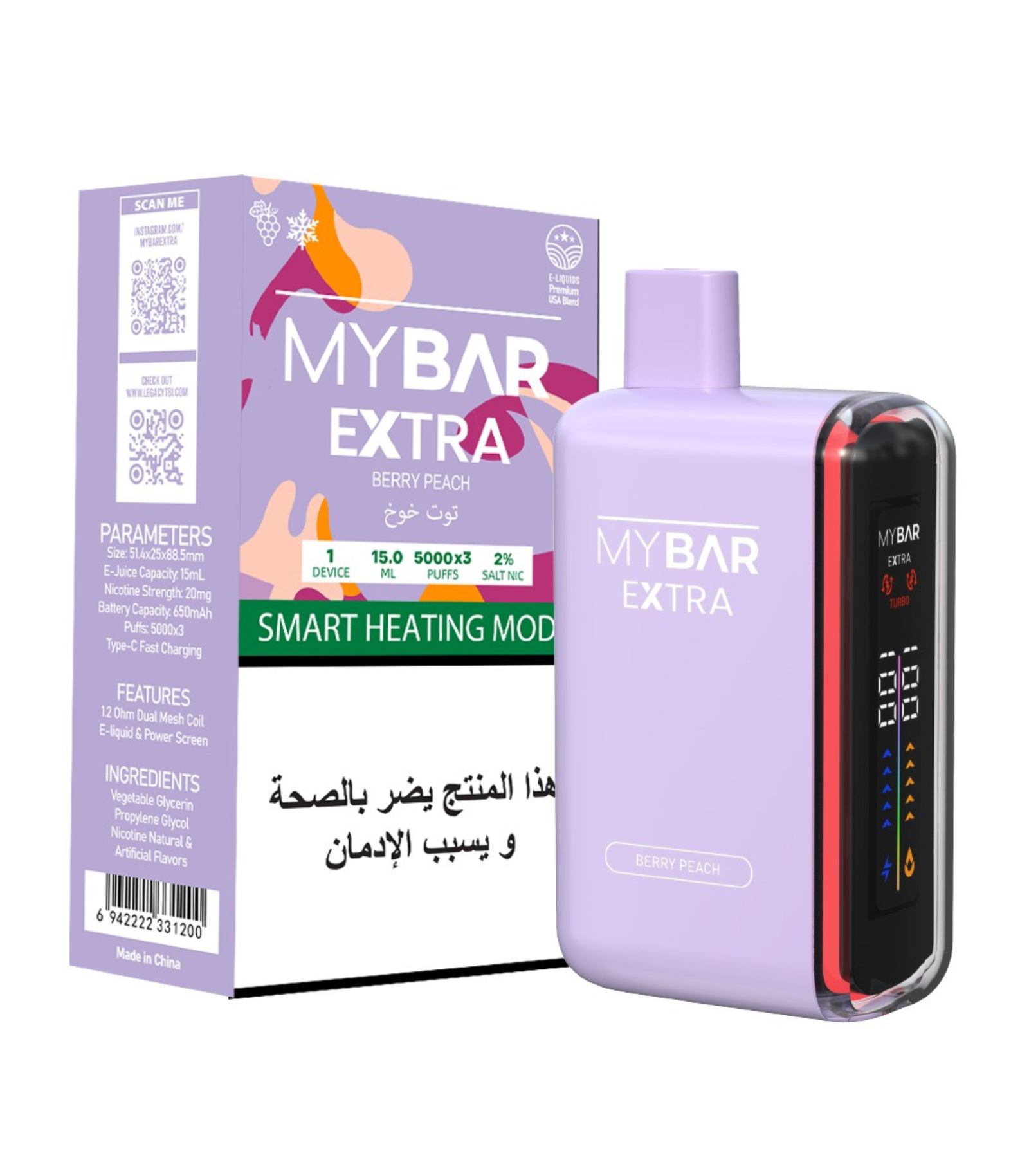 My Bar vape berry peach disposable vape device