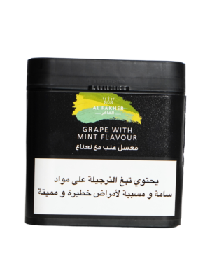 Al Fakher grape with mint 1kg hookah tobacco Lebanon