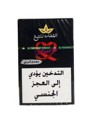 Al Fakhamah amore 50g hookah tobacco Lebanon