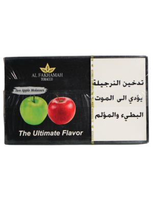 Al Fakhamah two apples 250g hookah tobacco Lebanon