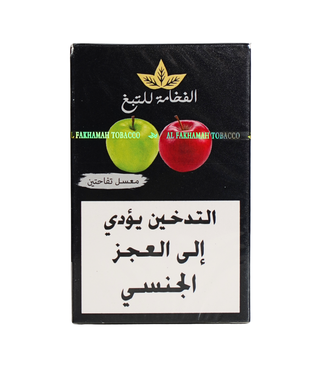 Al Fakhamah two apples 50g hookah tobacco Lebanon