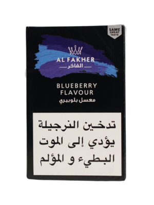 Al Fakher blueberry 50g hookah tobacco Lebanon