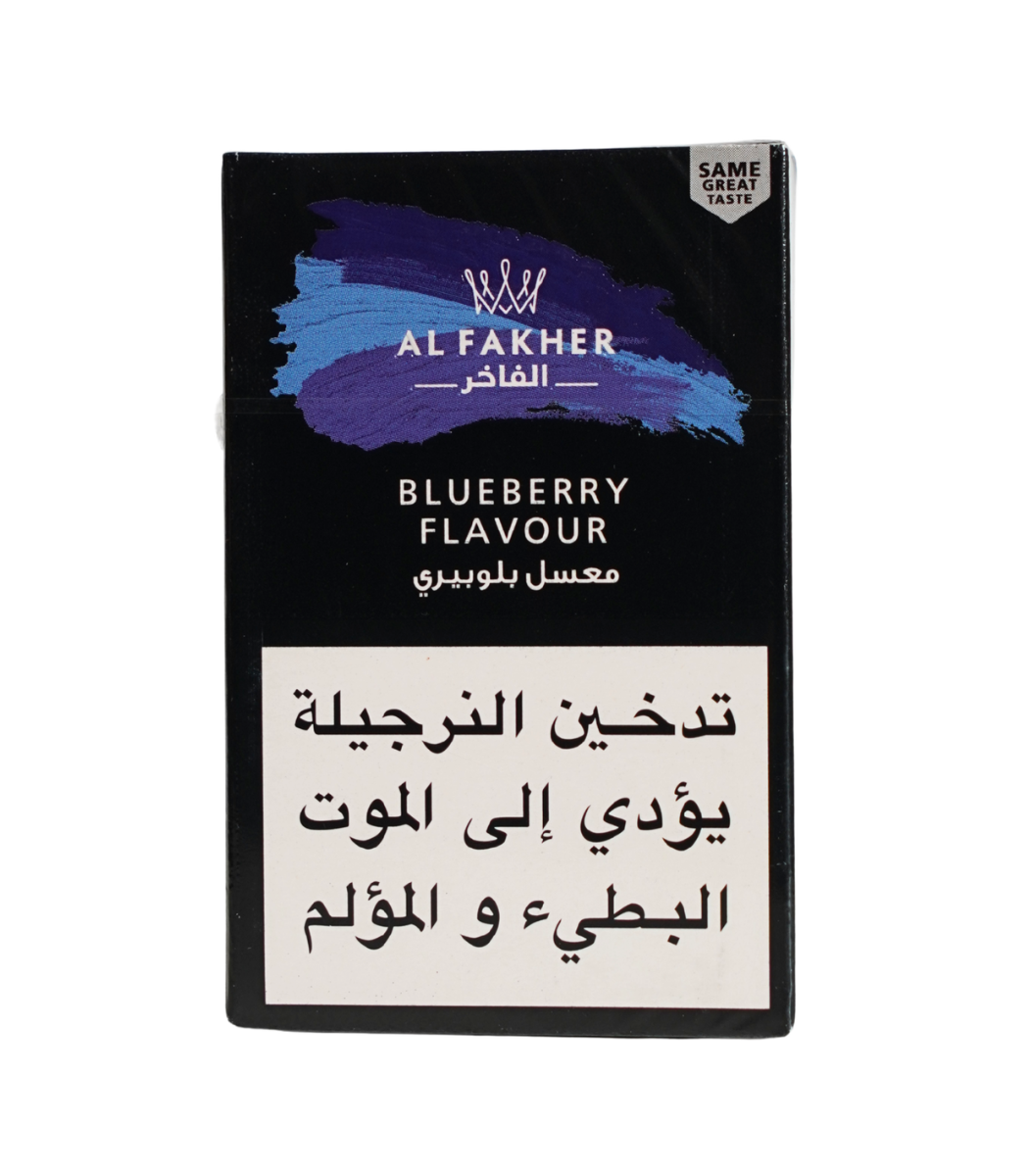 Al Fakher blueberry 50g hookah tobacco Lebanon