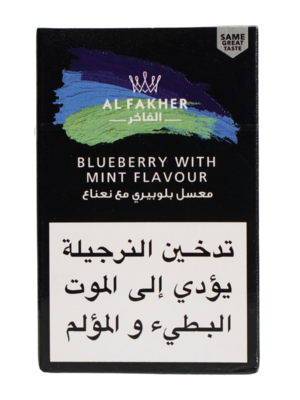 Al Fakher blueberry with mint 50g hookah tobacco Lebanon