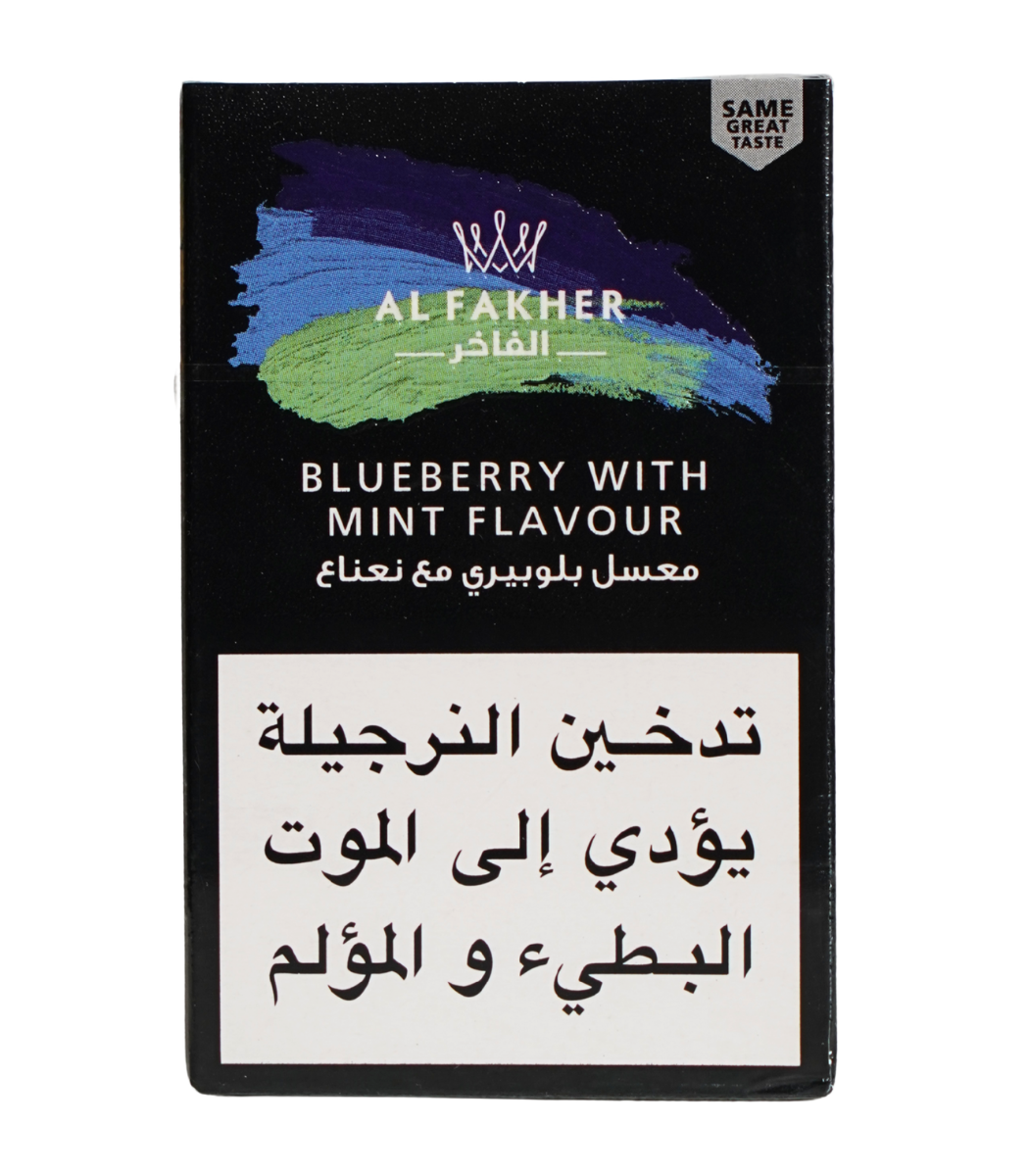 Al Fakher blueberry with mint 50g hookah tobacco Lebanon