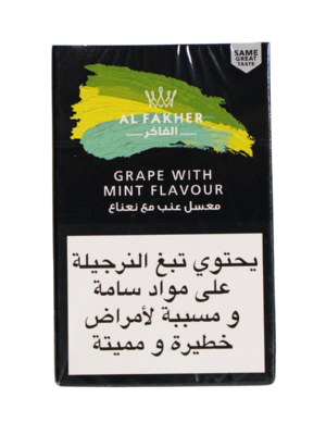Al Fakher grape with mint 50g hookah tobacco Lebanon