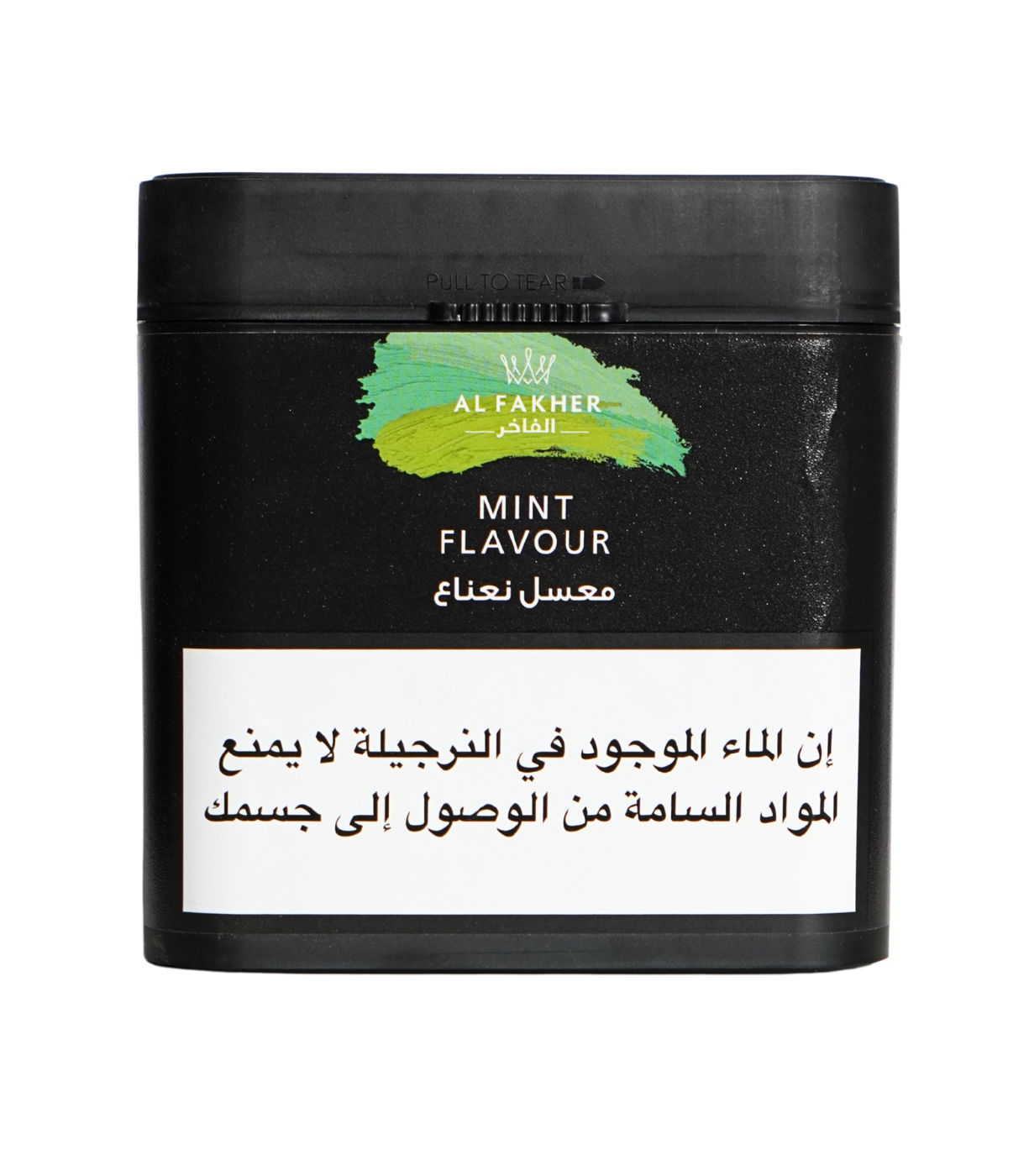 Al Fakher mint 1kg hookah tobacco Lebanon