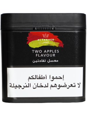 Al Fakher two apples 1kg hookah tobacco Lebanon