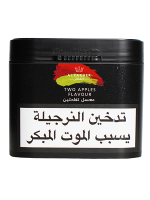 Al Fakher two apples 250g hookah tobacco Lebanon