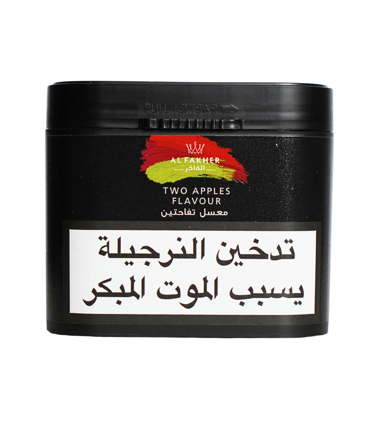 Al Fakher two apples 250g hookah tobacco Lebanon