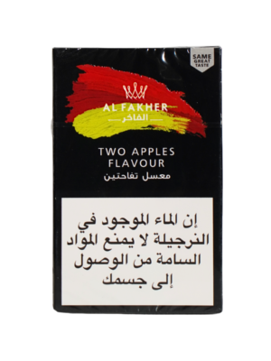 Al Fakher two apples 50g hookah tobacco Lebanon