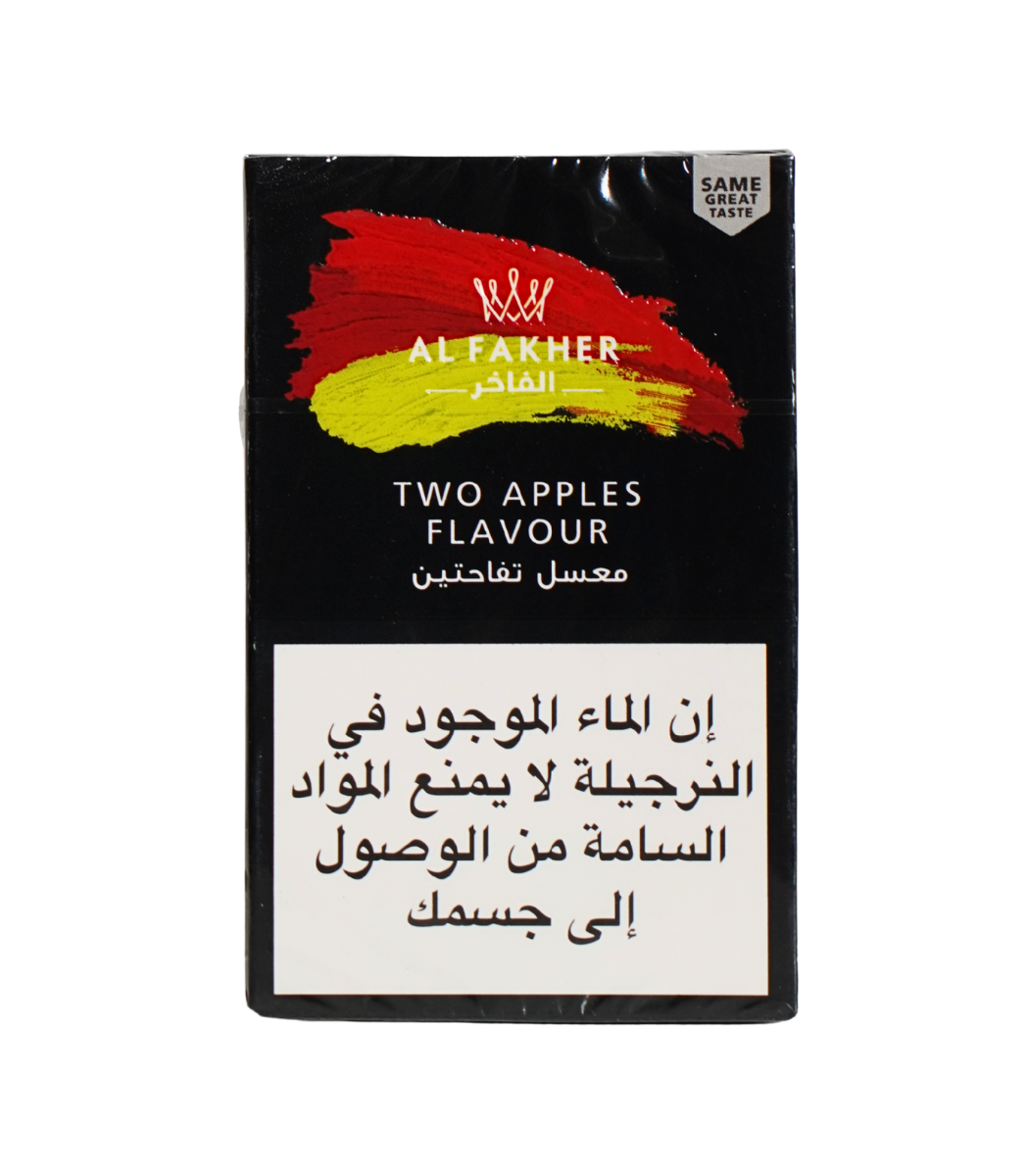 Al Fakher two apples 50g hookah tobacco Lebanon