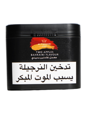 Al Fakher two apples Bahraini 250g hookah tobacco Lebanon