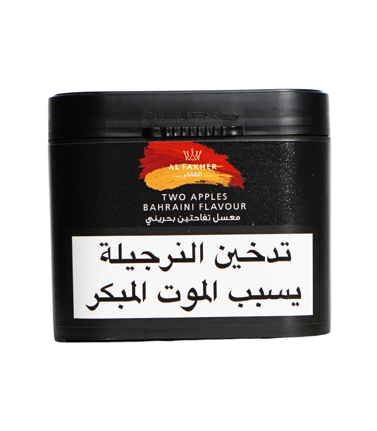 Al Fakher two apples Bahraini 250g hookah tobacco Lebanon