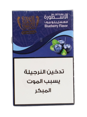 Al Ostoura blueberry 50g hookah tobacco Lebanon