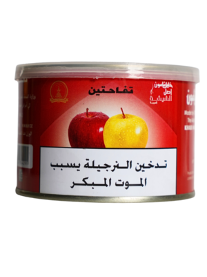 Khalil mamoon two apples 250g hookah tobacco Lebanon