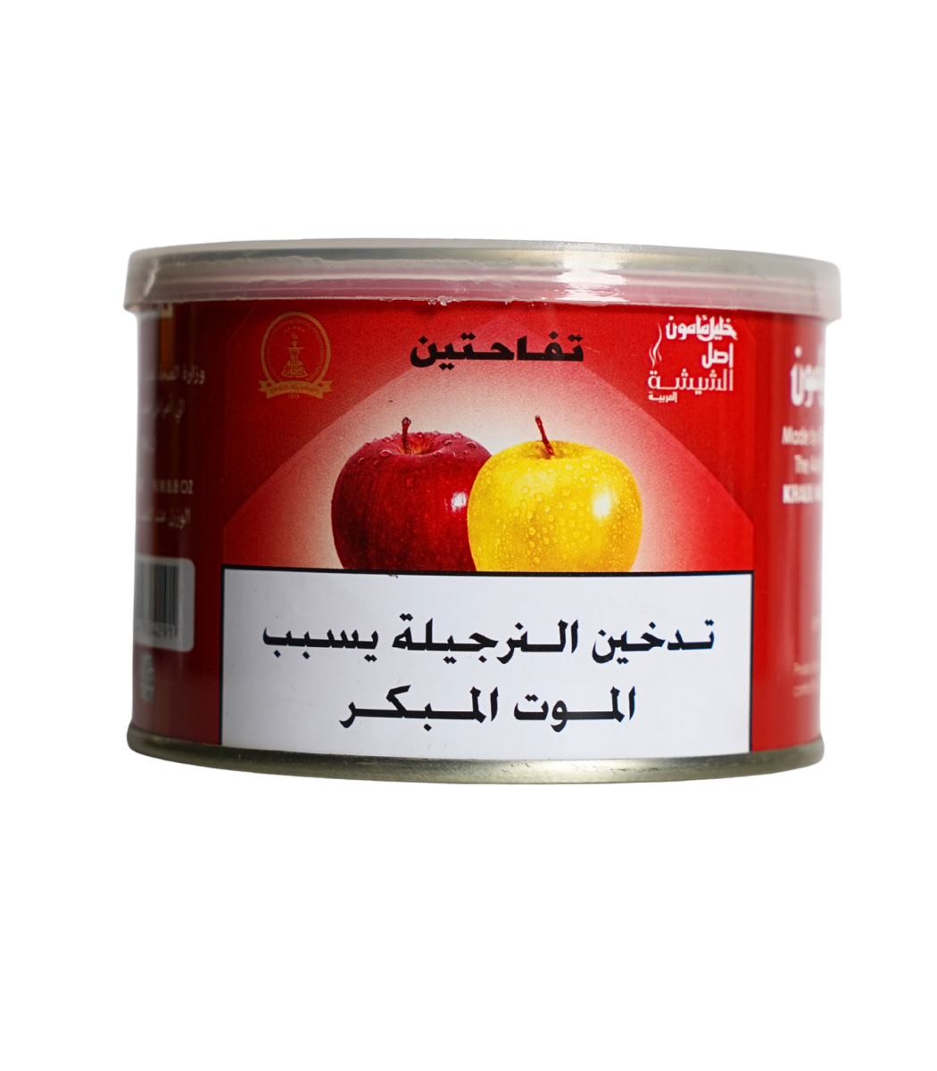 Khalil mamoon two apples 250g hookah tobacco Lebanon