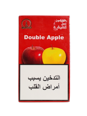 Khalil mamoon two apples 50g hookah tobacco Lebanon