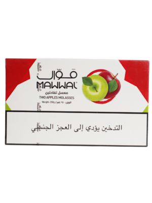 Mawwal two apples 250g hookah tobacco Lebanon