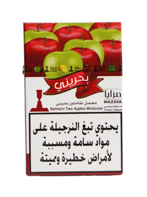 Mazaya Bahraini two apples 50g hookah tobacco Lebanon
