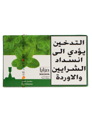 Mazaya mint 250g hookah tobacco Lebanon