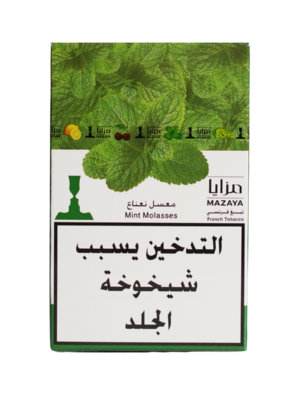 Mazaya mint 50g hookah tobacco Lebanon