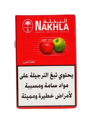 Nakhla two apples 50g hookah tobacco Lebanon