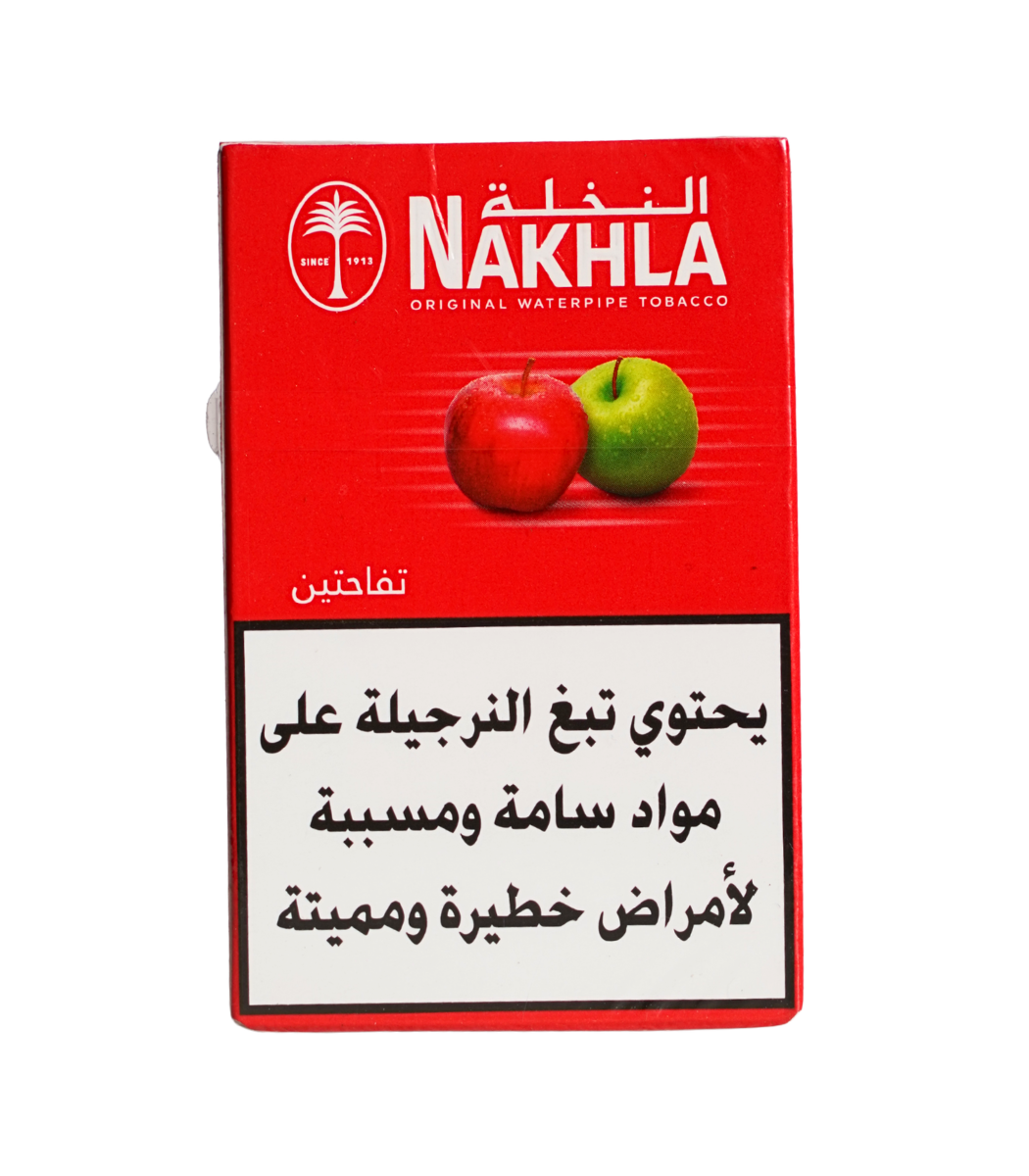 Nakhla two apples 50g hookah tobacco Lebanon