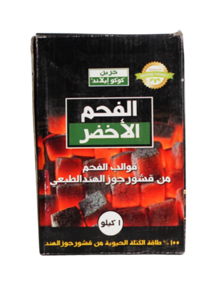 shisha charcoal 1kg Lebanon