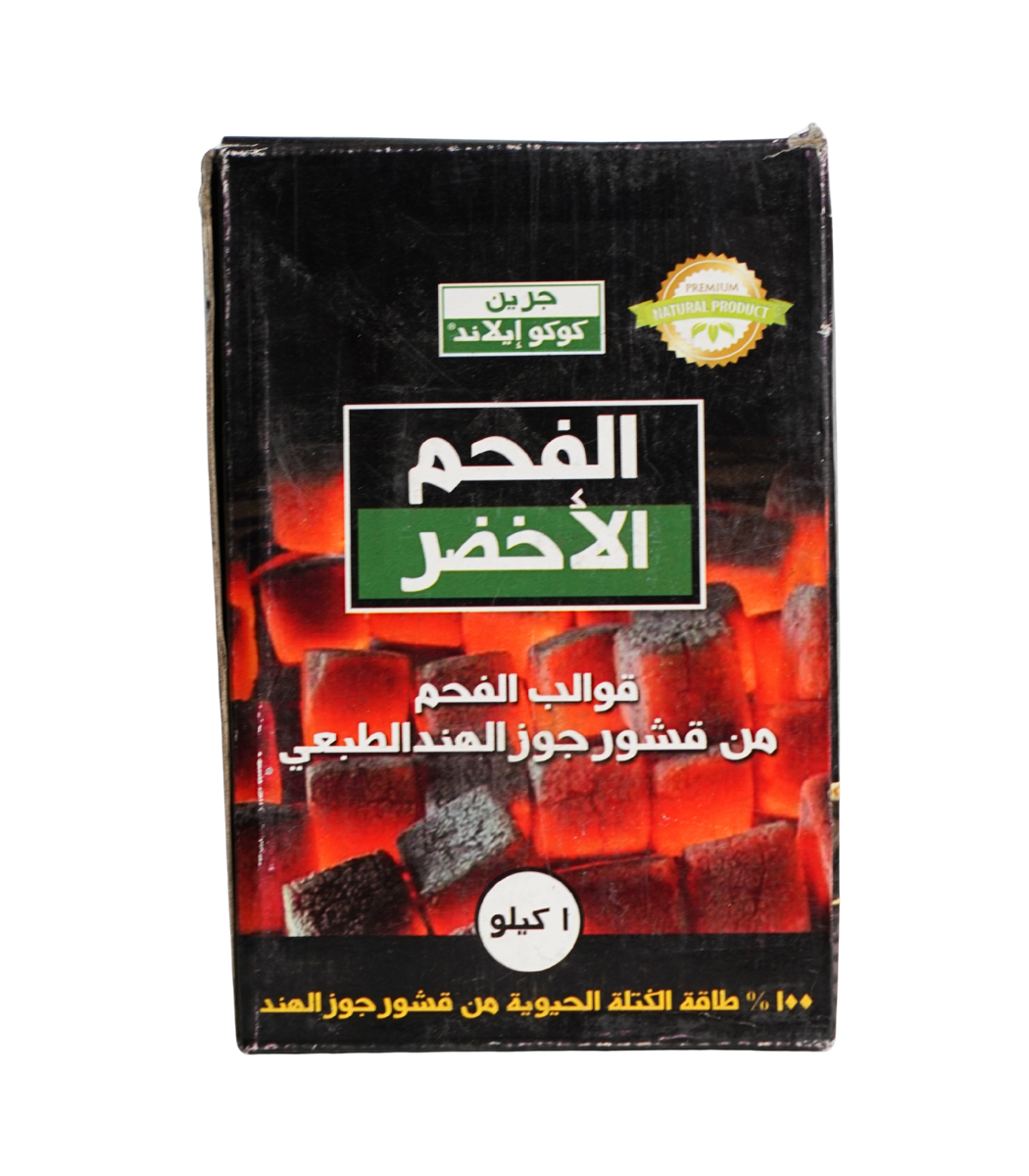 shisha charcoal 1kg Lebanon
